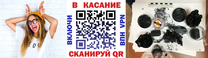 Купить наркотики Татарск Гашиш COCAIN СК Меф мяу мяу