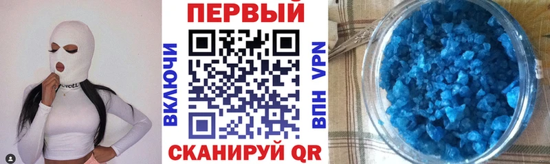 АМФ VHQ  Татарск 