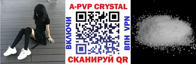 Alfa_PVP Соль  Татарск 