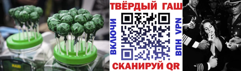 Печенье с ТГК марихуана  где купить   mega ССЫЛКА  Татарск 