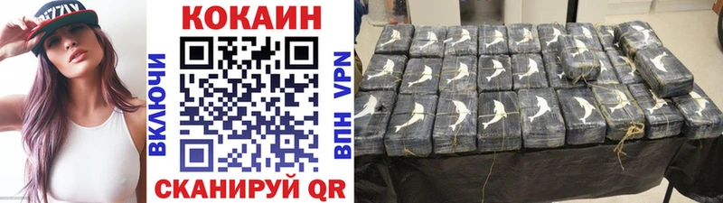 Cocaine Перу  Татарск 