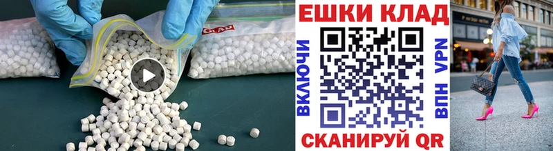 Ecstasy бентли  дарнет шоп  Татарск 
