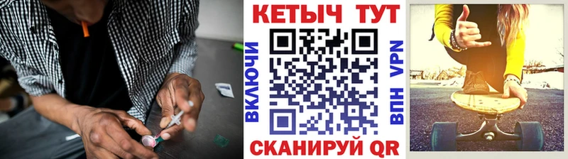 Кетамин ketamine  цена   Татарск 