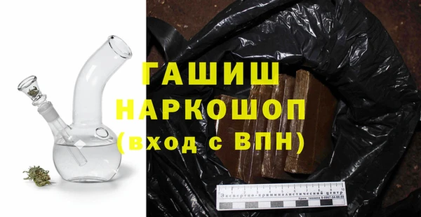 ПСИЛОЦИБИНОВЫЕ ГРИБЫ Арсеньев
