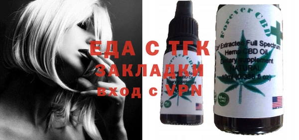 ПСИЛОЦИБИНОВЫЕ ГРИБЫ Алексин