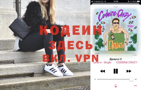 твердый Армянск