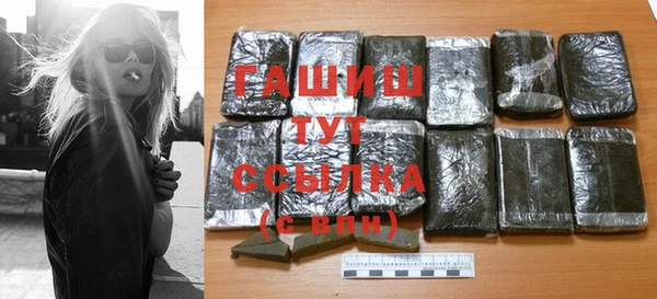 твердый Армянск