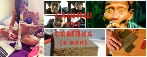 ПСИЛОЦИБИНОВЫЕ ГРИБЫ Алексин