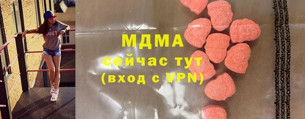 твердый Армянск