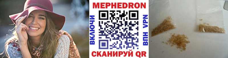 сколько стоит  Татарск  Меф 4 MMC 