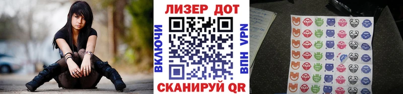 Марки 25I-NBOMe 1,5мг  Татарск 