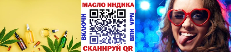 сколько стоит  Татарск  ТГК жижа 